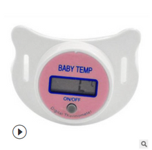 Load image into Gallery viewer, Baby pacifier digital thermometer